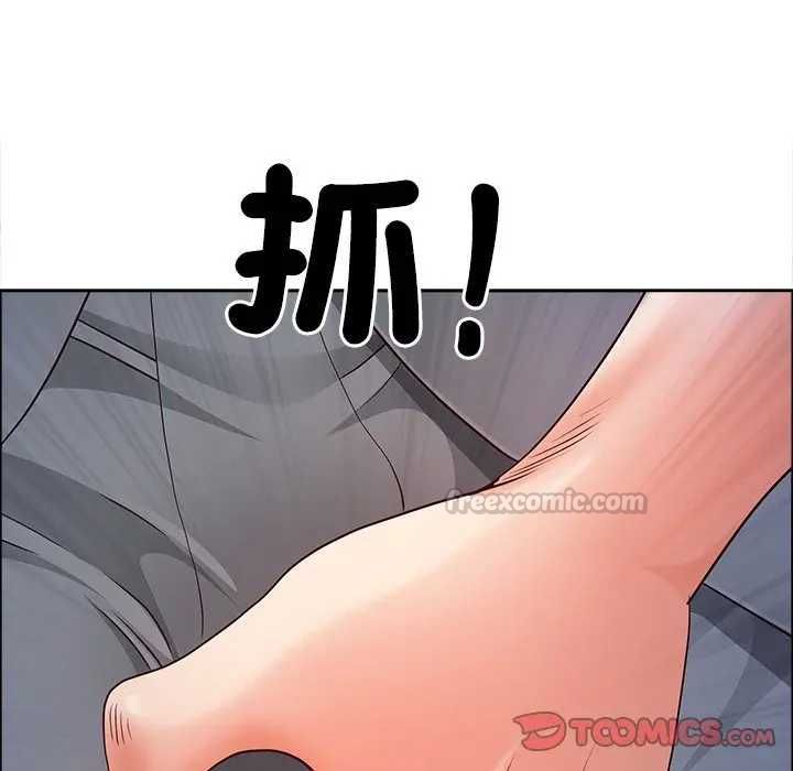 最强男人第73話