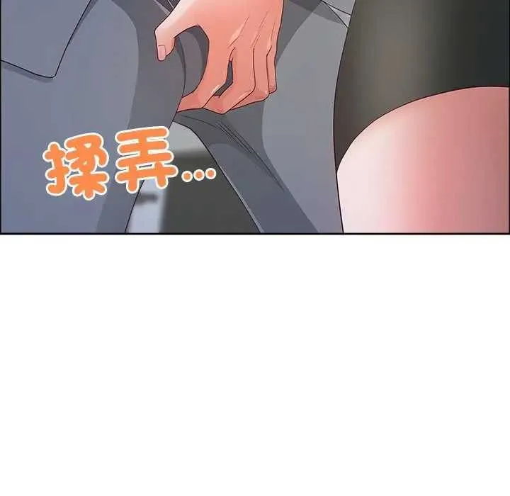 最強男人第73話