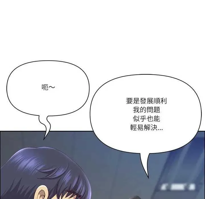 最強男人第73話