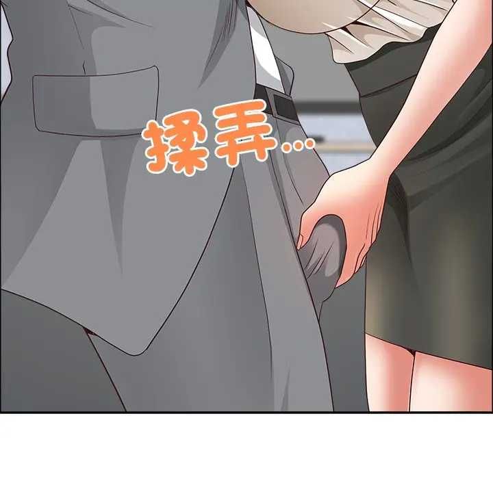 最强男人第73話