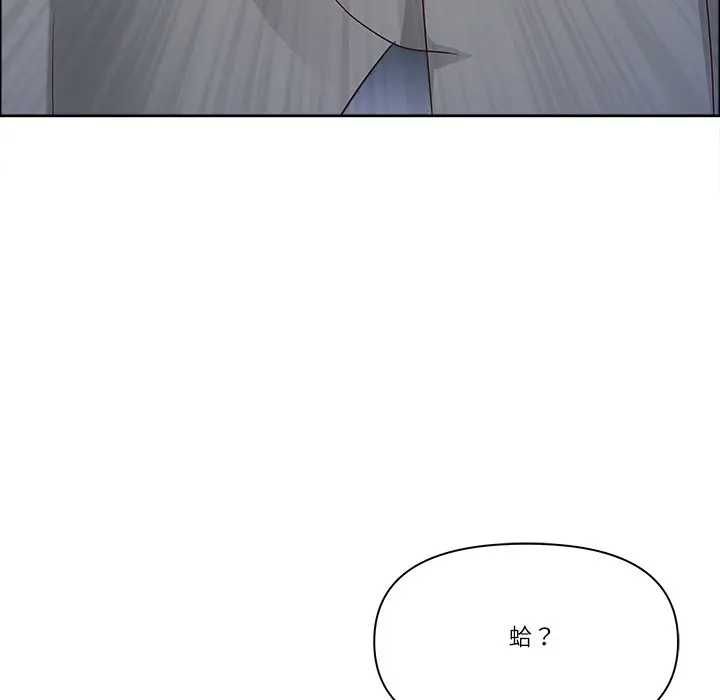 最强男人第73話