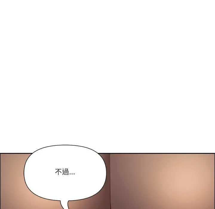 最强男人第73話