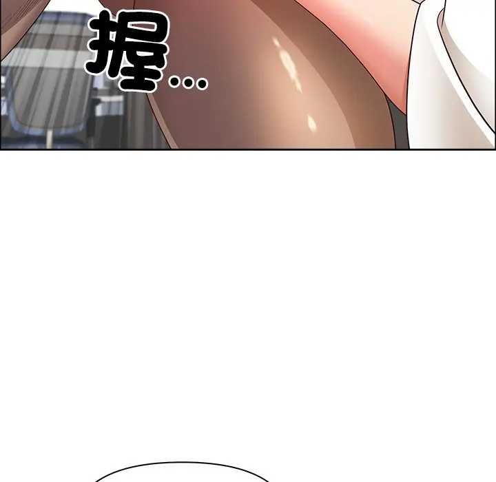 最强男人第73話