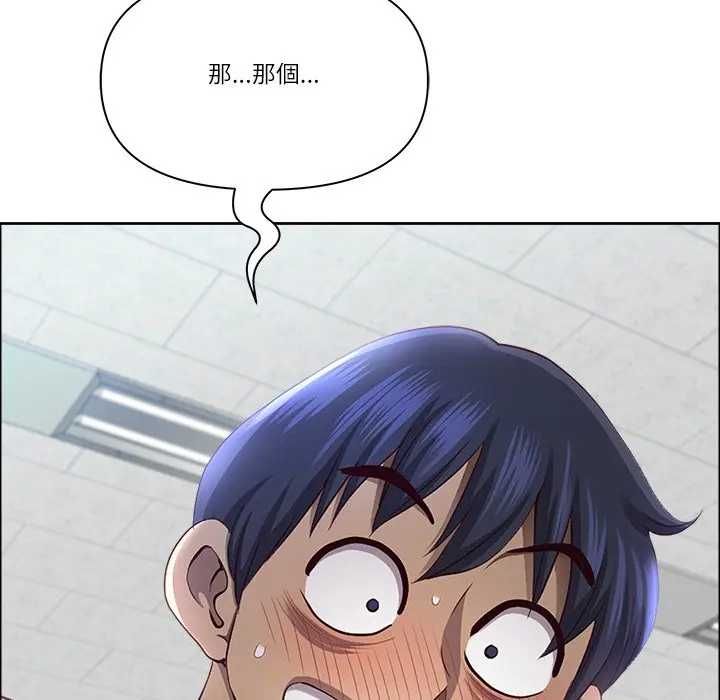 最强男人第73話