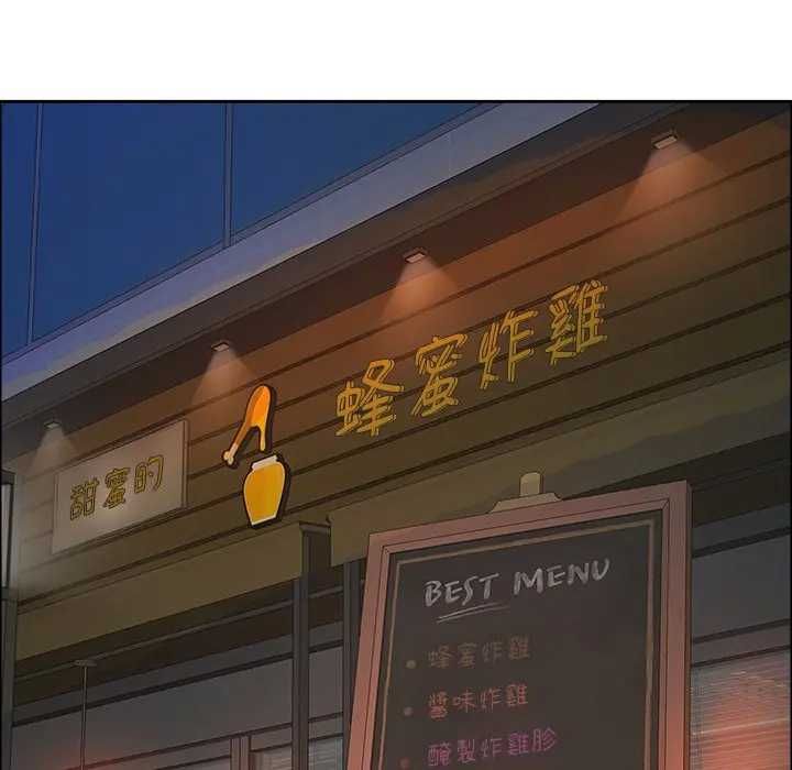 最强男人第73話