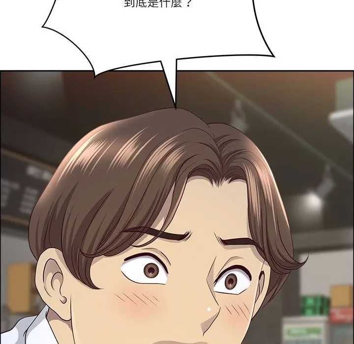 最强男人第73話