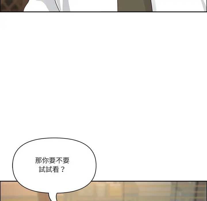 最强男人第73話
