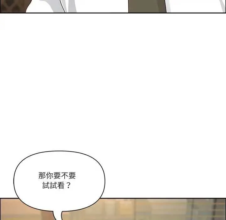 最強男人第73話