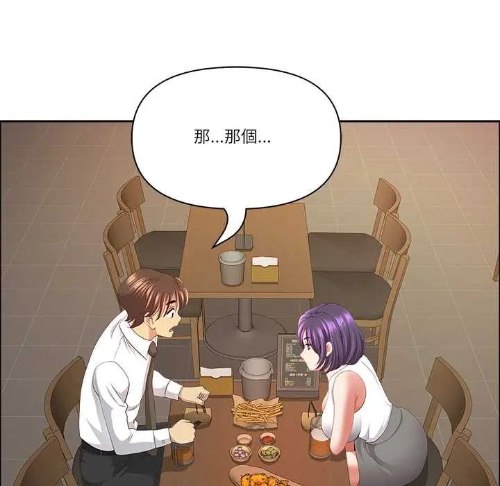 最强男人第74話