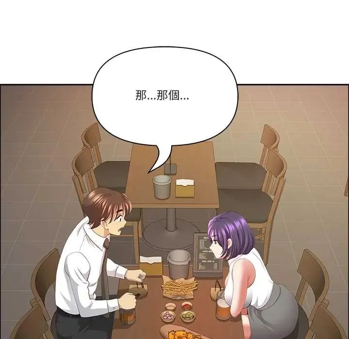 最強男人第74話