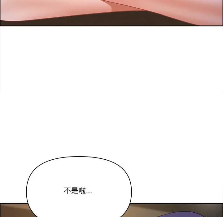 最强男人第74話