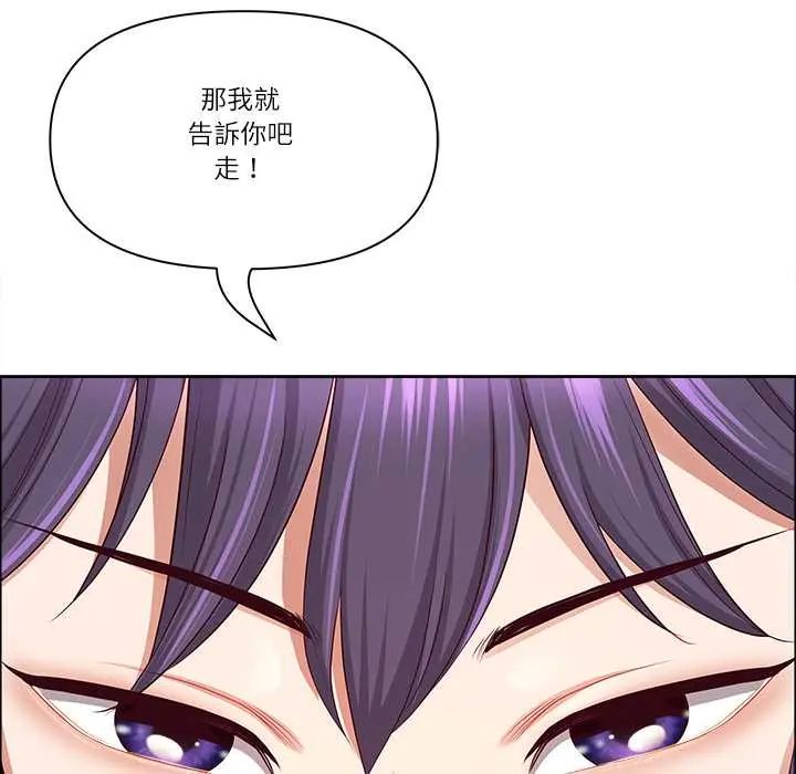 最强男人第74話