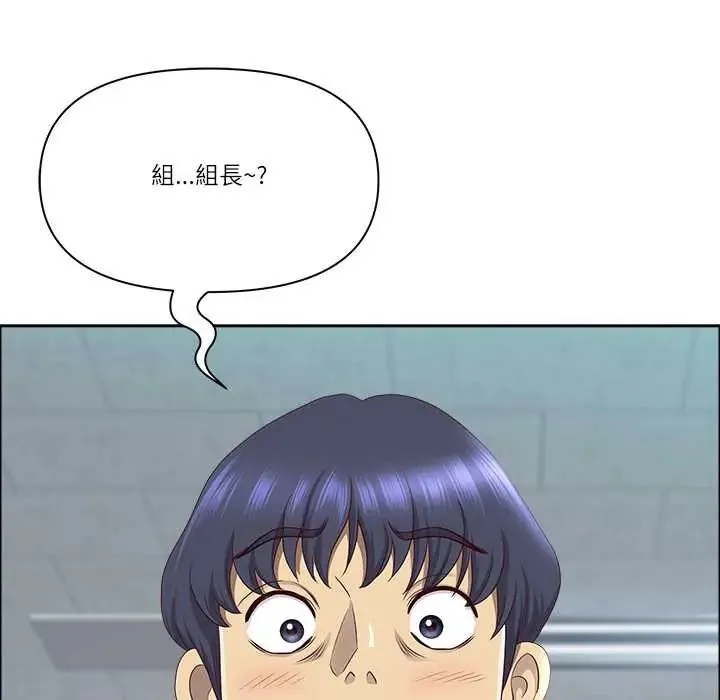 最強男人第74話