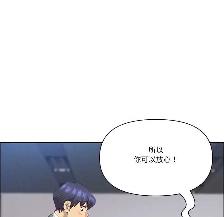 最强男人第74話