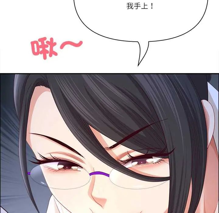 最强男人第74話