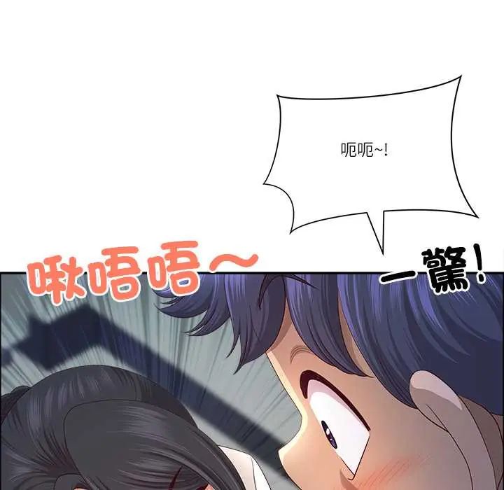 最强男人第74話