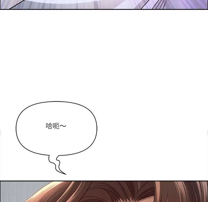 最强男人第74話