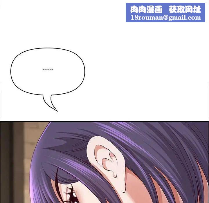 最强男人第74話