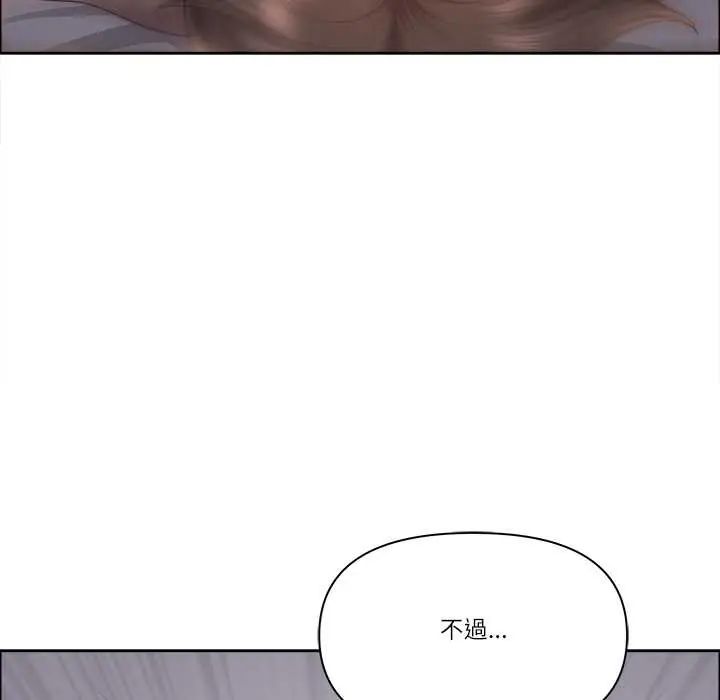 最强男人第74話
