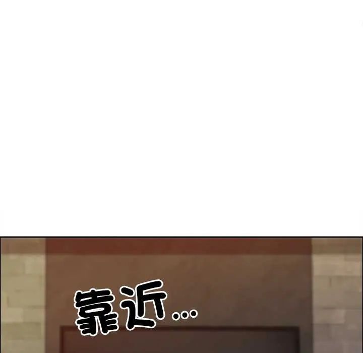最强男人第74話