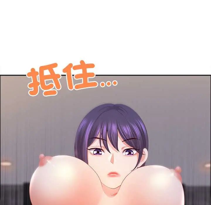最强男人第74話