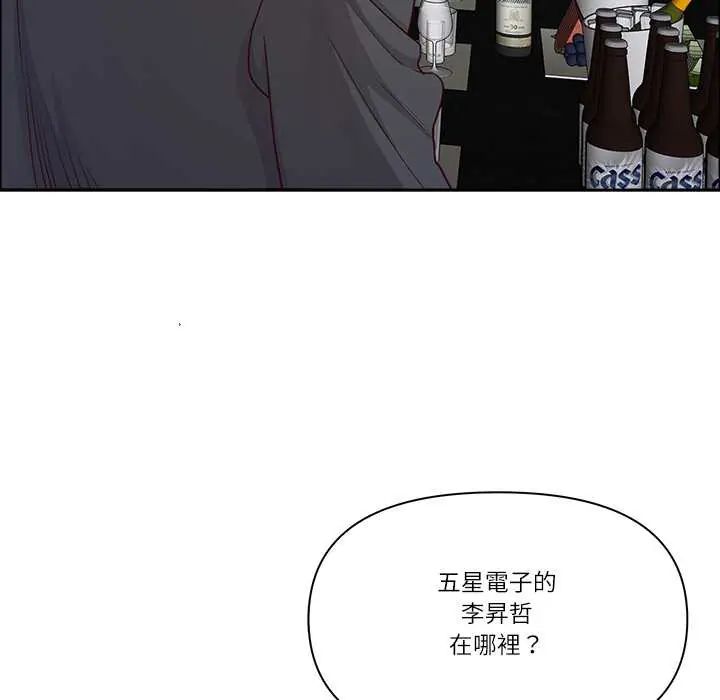 最强男人第74話