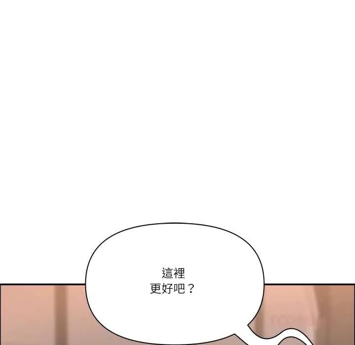 最强男人第74話