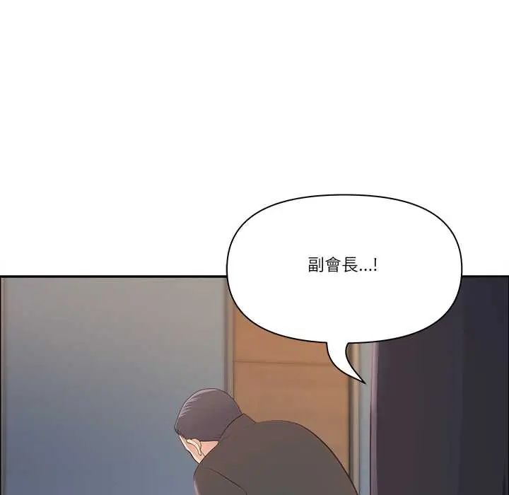 最强男人第74話