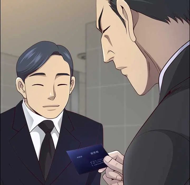 最强男人第74話