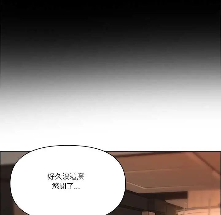 最强男人第74話