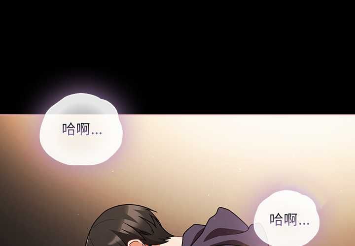 幸福来得太突然第72話