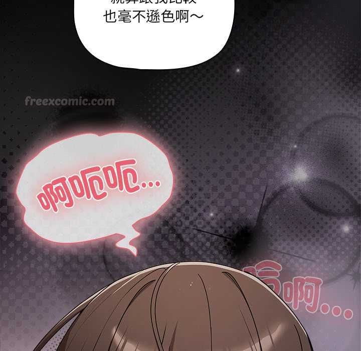 幸福来得太突然第72話
