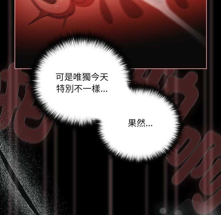 幸福来得太突然第72話