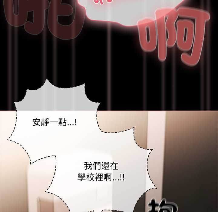 幸福来得太突然第72話