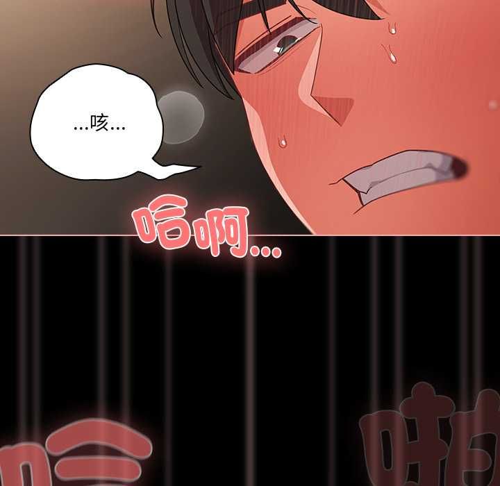 幸福来得太突然第72話