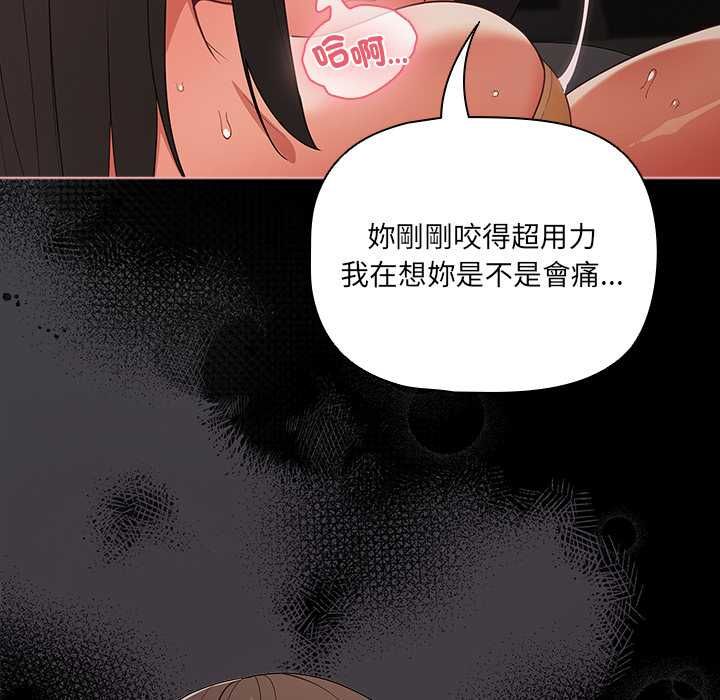 幸福来得太突然第72話