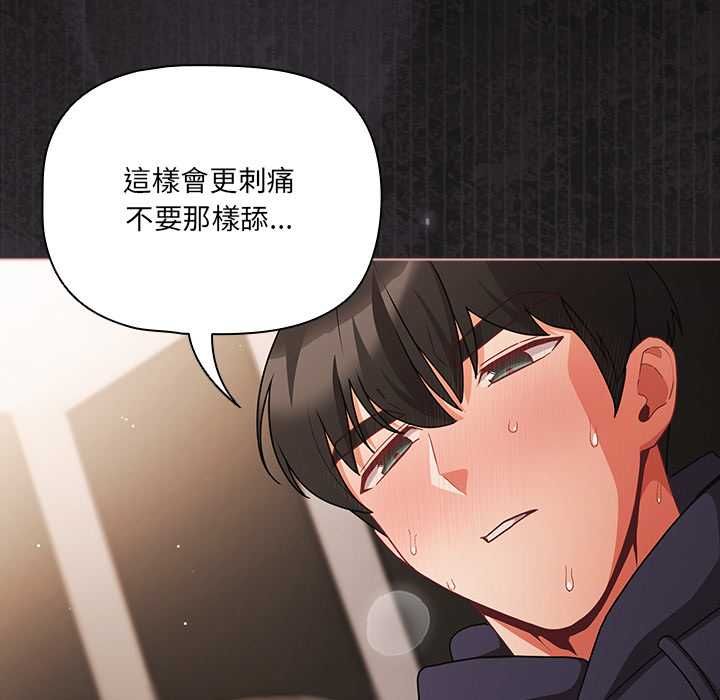 幸福来得太突然第72話