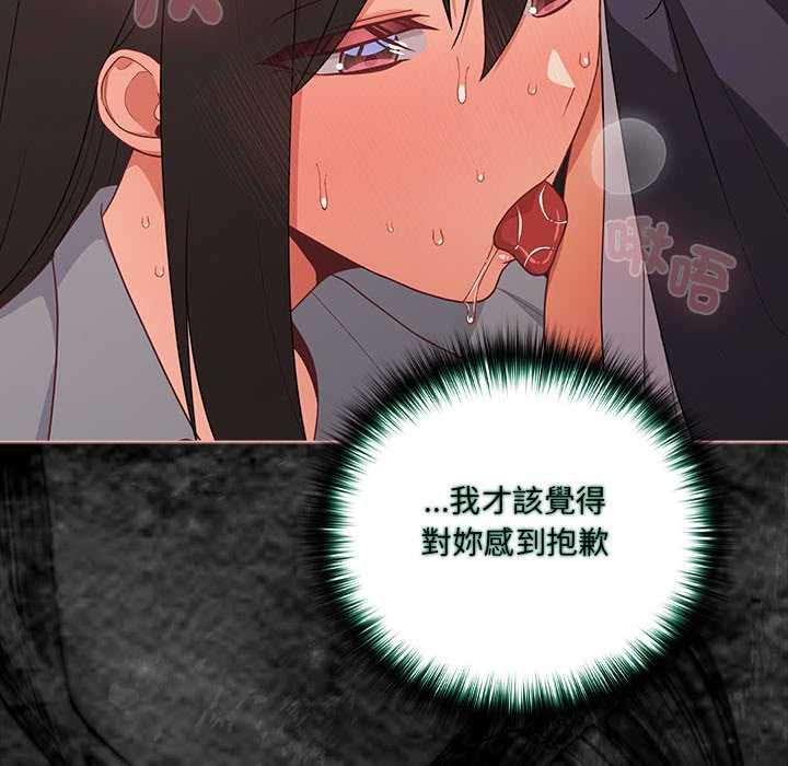 幸福来得太突然第72話