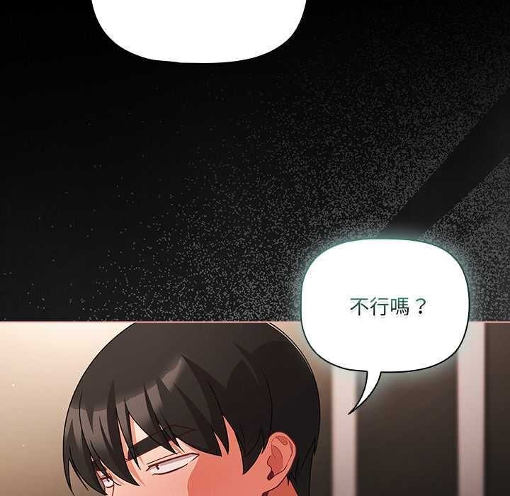 幸福来得太突然第72話