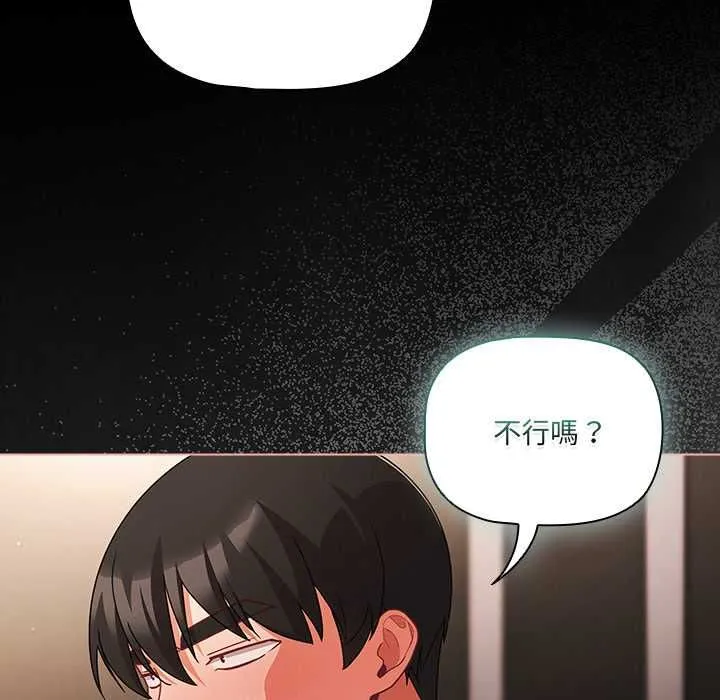 幸福來得太突然第72話
