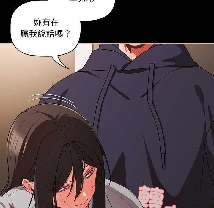幸福来得太突然第72話