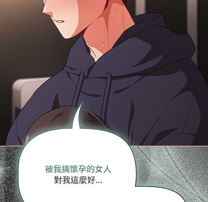 幸福来得太突然第72話