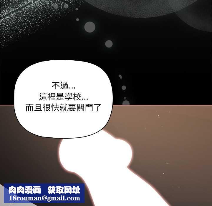 幸福来得太突然第72話