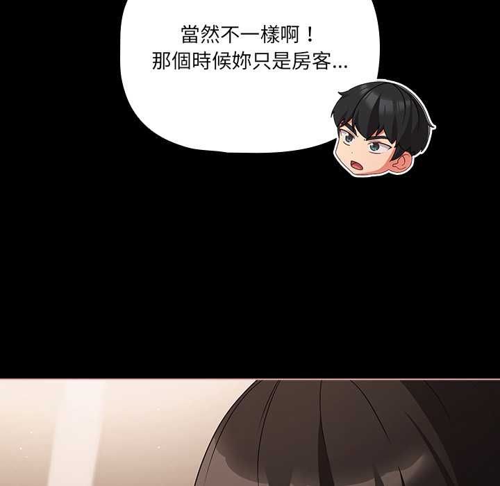 幸福来得太突然第72話