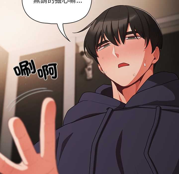 幸福来得太突然第72話