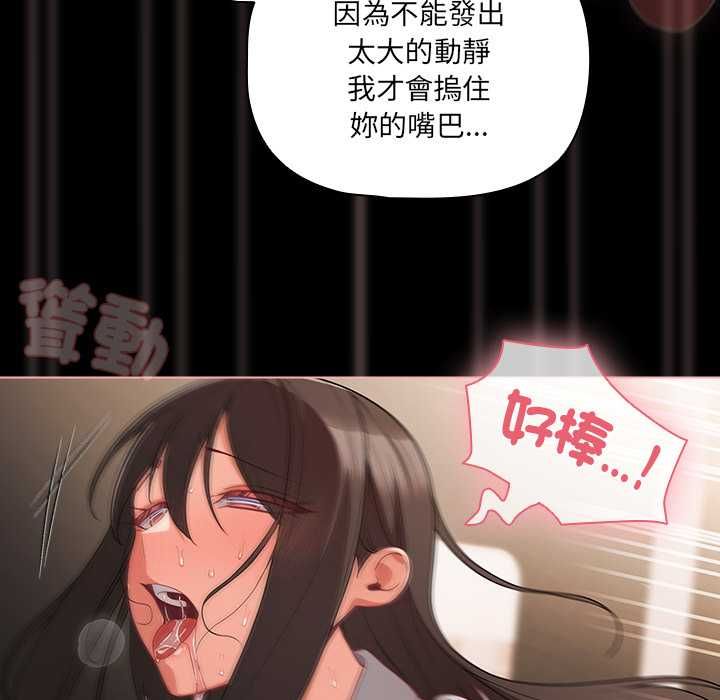 幸福来得太突然第72話