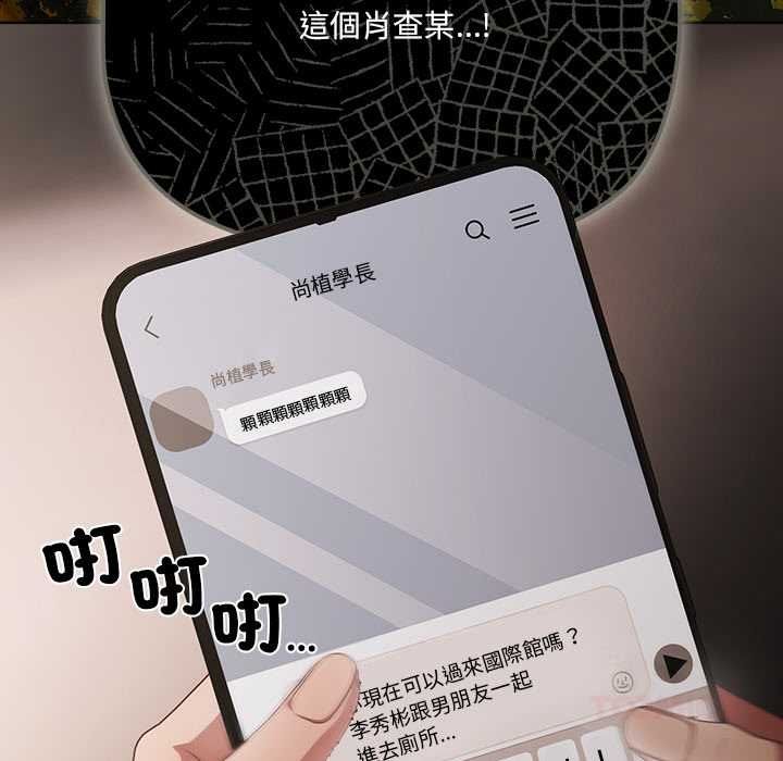 幸福来得太突然第72話