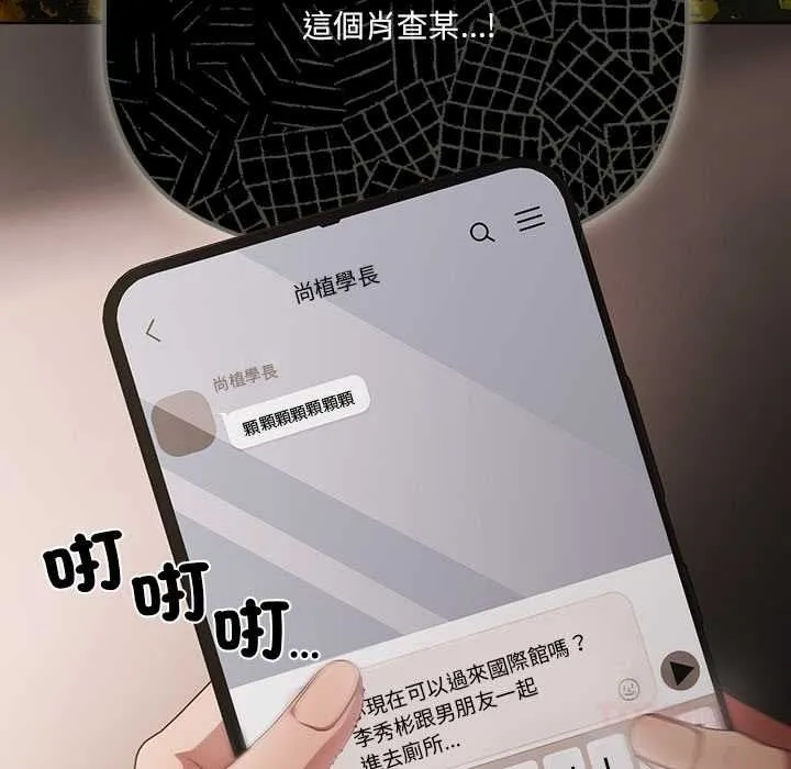 幸福來得太突然第72話