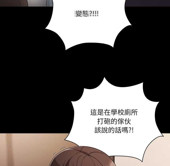 幸福来得太突然第72話