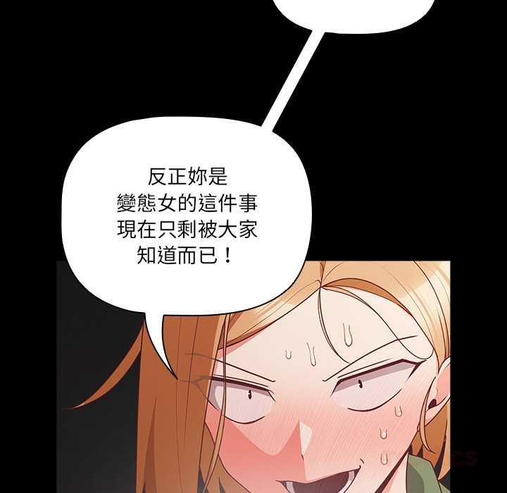 幸福来得太突然第72話
